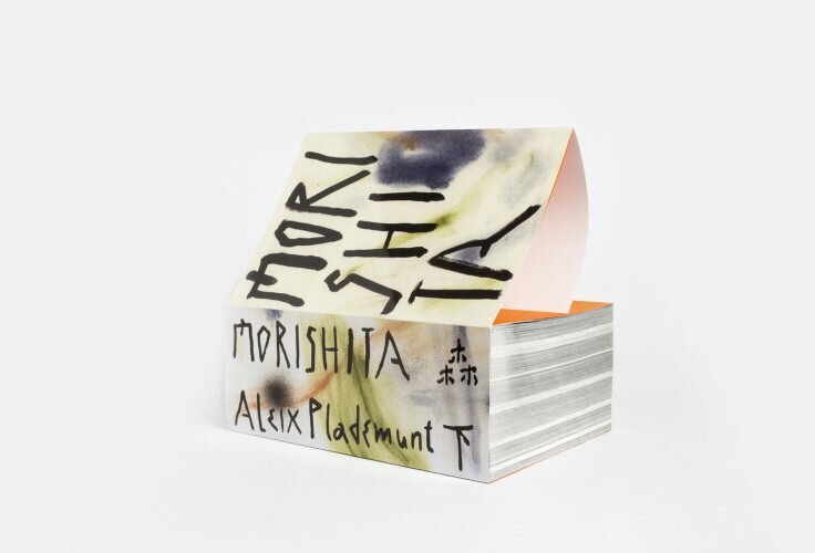 Morishita – Aleix Plademunt – O Productora Audiovisual